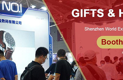 DTNO.I:Let’s Meet at the 29th International Gifts & Home Fair