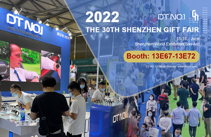 Don’t miss out! DT NO.1 will boost your business at 30th Shenzhen Gift Fair on 15-18,June