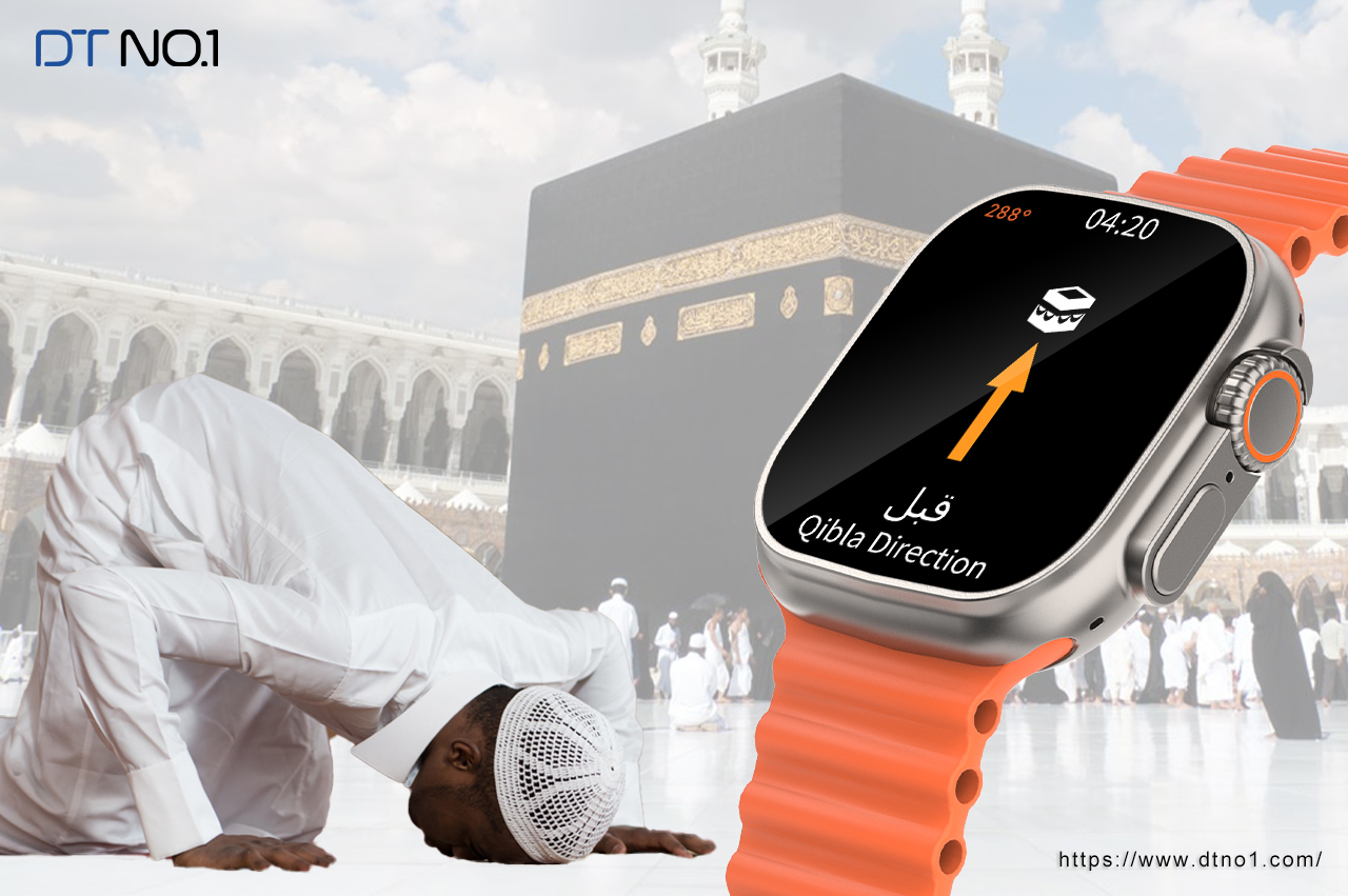 New Function-Qibla Finder. care what you care! | News DT NO.1 Smartwatch Manufacturer, Factory, Supplier, DTNO.1 Wholesale Smartwatches to all the world