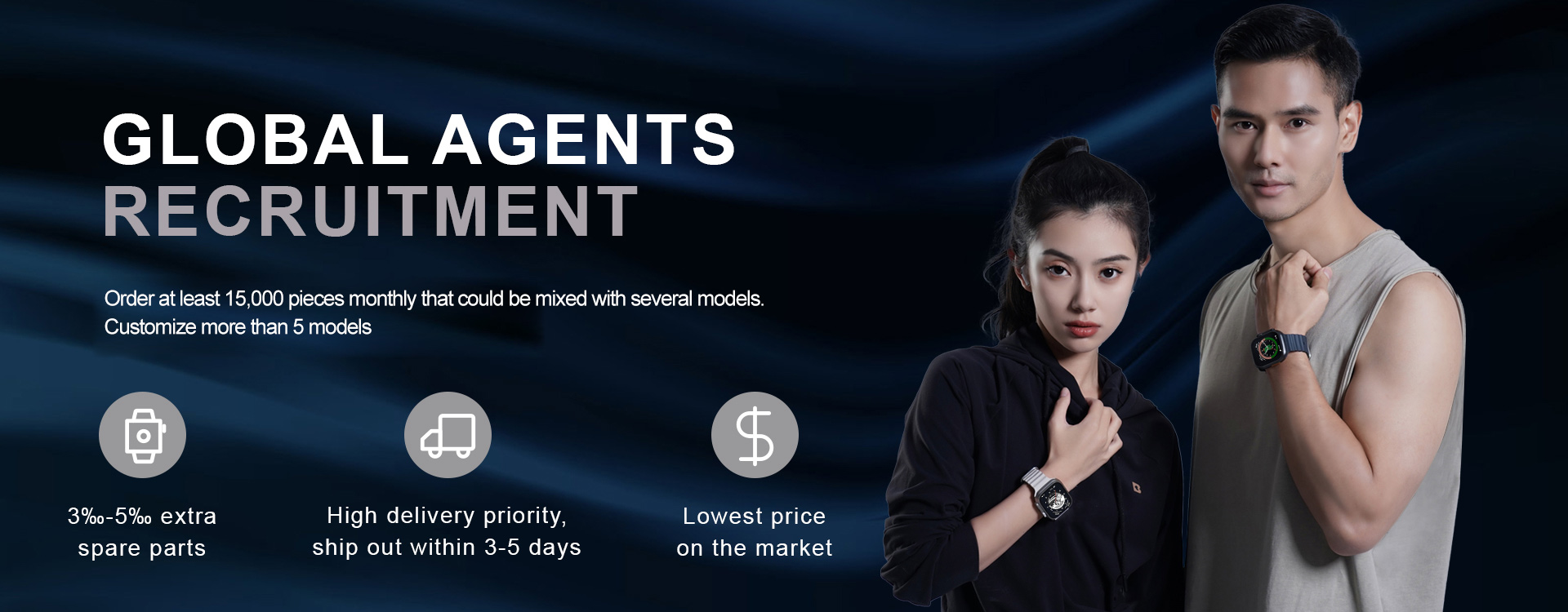 Global Agents Recruitment