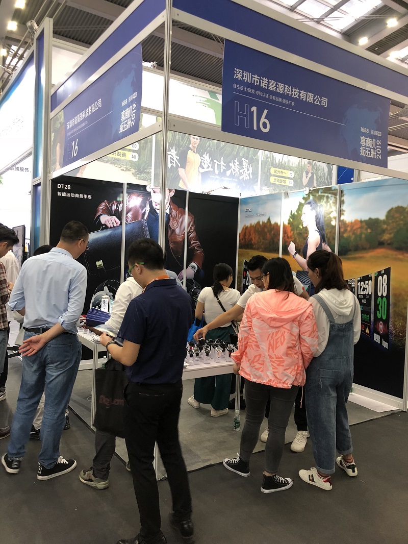 people came to no.1 smartwatch booth